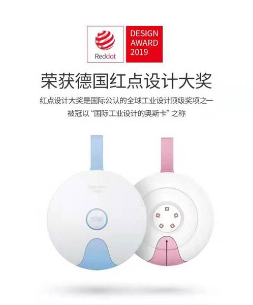 59秒LED小飞碟去味消毒盖红点设计奖1.jpg 59秒LED小飞碟去味消毒盖红点设计奖1.jpg