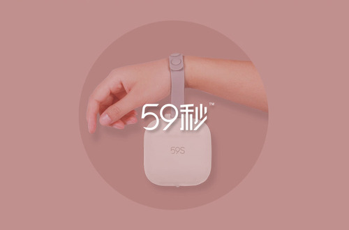 S6奶嘴LED紫外线杀菌消毒_13.jpg S6奶嘴LED紫外线杀菌消毒_13.jpg