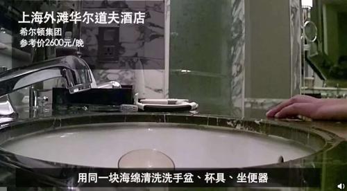 59s用一块海绵清洗所有物品场景3.bmp 59s用一块海绵清洗所有物品场景3.bmp
