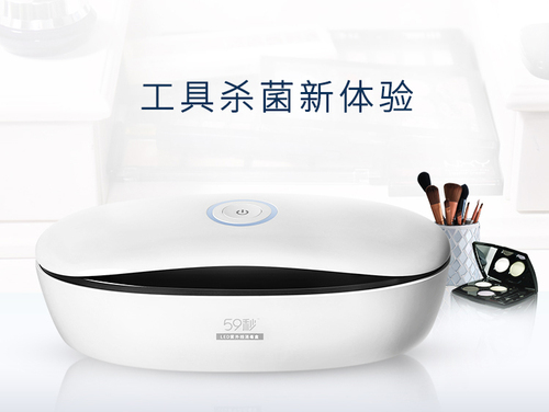 59秒LED消毒日光宝盒为什么会成为众多MM的首选呢? 59秒LED消毒日光宝盒为什么会成为众多MM的首选呢?