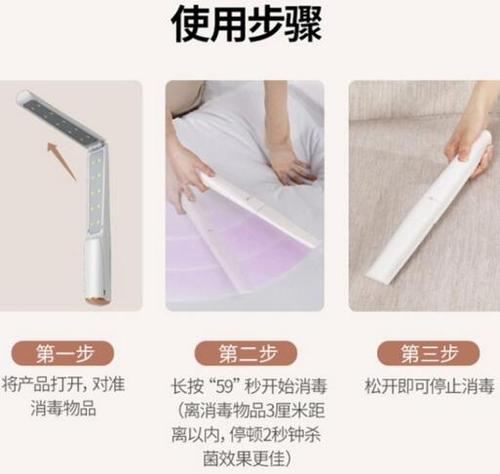 紫光剑杀菌消毒棒.jpg