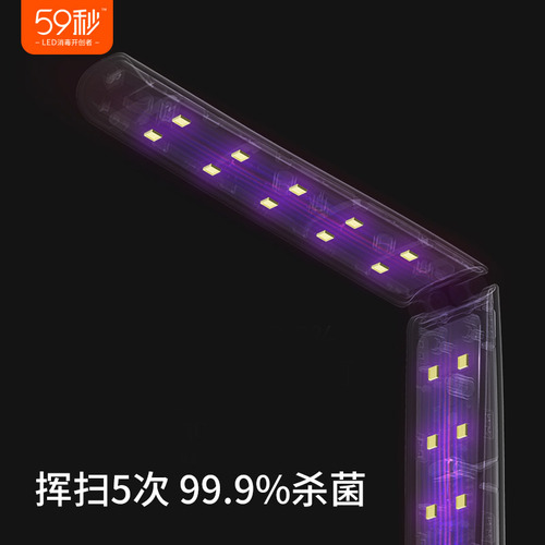 紫外线杀菌修订 紫光剑 紫外线杀菌修订 紫光剑