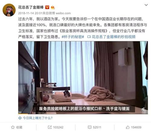 59酒店卫生中清理场景1.bmp 59酒店卫生中清理场景1.bmp