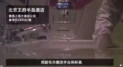 59秒LED消毒酒店2.bmp