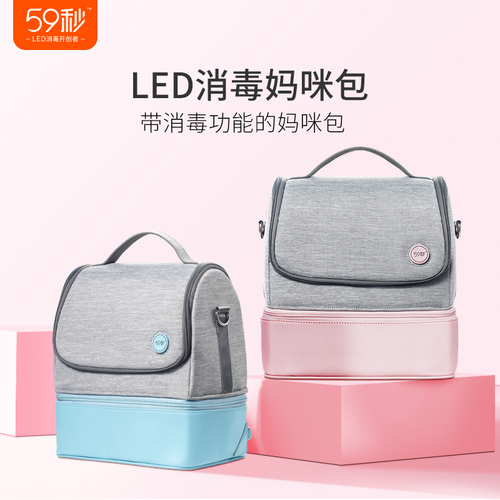 LED紫外线杀菌消毒 LED紫外线杀菌消毒