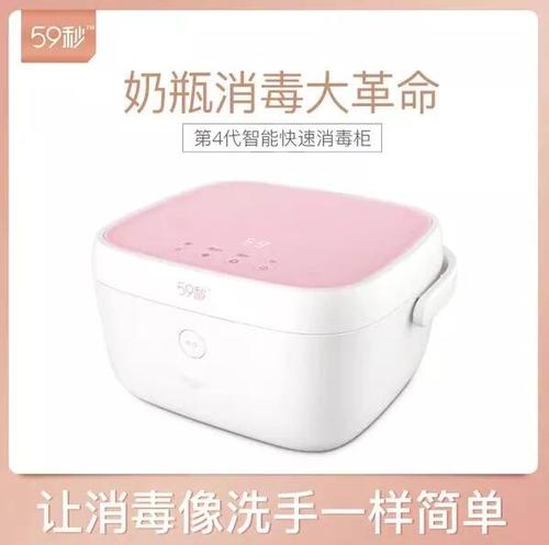 第四代智能快速消毒柜 第四代智能快速消毒柜