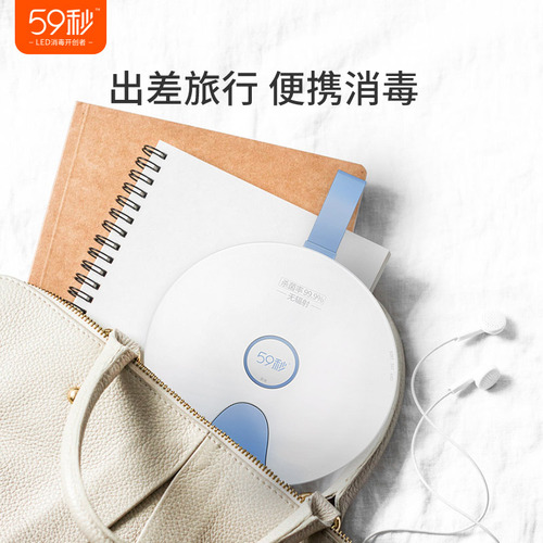 紫外线LED小飞碟消毒盖 紫外线LED小飞碟消毒盖
