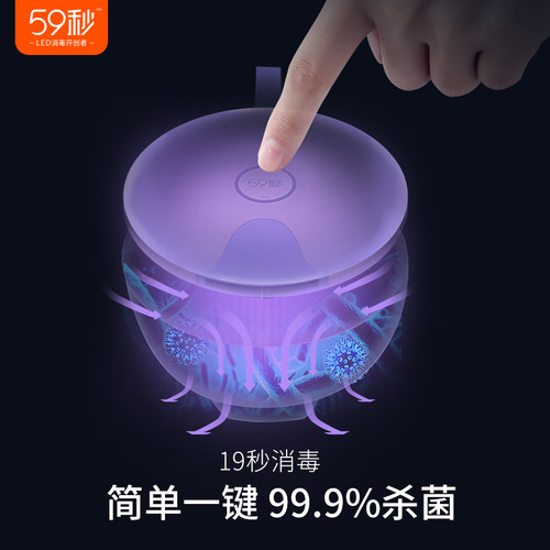 光洗碗不消毒等于白洗,S8小飞碟碗筷消毒盖比消毒柜“杀菌”更强嘛? 光洗碗不消毒等于白洗,S8小飞碟碗筷消毒盖比消毒柜“杀菌”更强嘛?