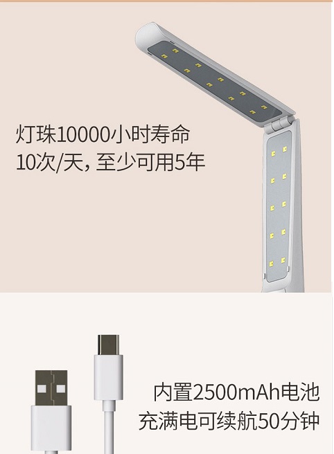 LED紫光剑消毒棒06.jpg