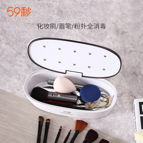 59秒LED消毒日光宝盒为什么会成为众多MM的首选呢? 59秒LED消毒日光宝盒为什么会成为众多MM的首选呢?