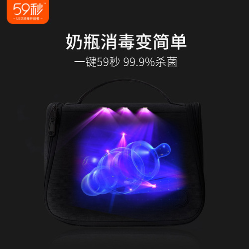 奶瓶消毒器 让生活变得简单 奶瓶消毒器 让生活变得简单