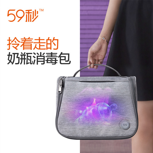 LED紫外线杀菌消毒包 LED紫外线杀菌消毒包