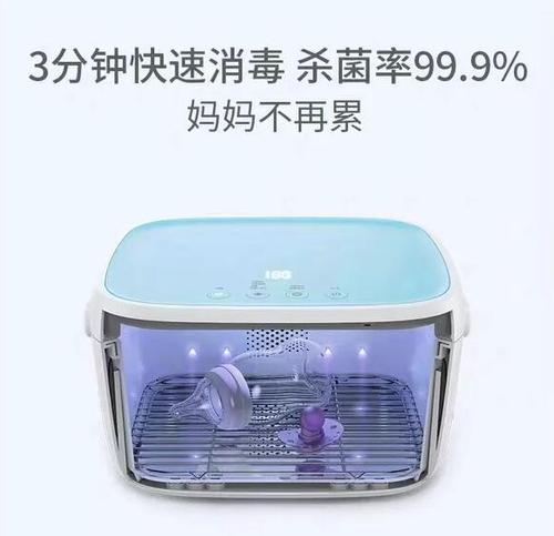 新品来袭!期待已久!最新奶瓶消毒方式强势袭来,你准备好了吗? 新品来袭!期待已久!最新奶瓶消毒方式强势袭来,你准备好了吗?