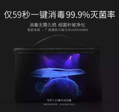 59LED消毒杀菌能力.bmp