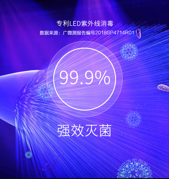 59秒LED紫外线消毒率99.9% 59秒LED紫外线消毒率99.9%