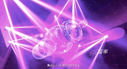 59消毒 演示.gif