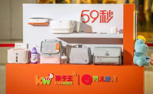 59s消毒搭建孩子王 59s消毒搭建孩子王