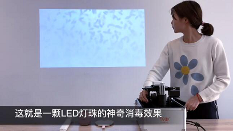 59秒LED杀菌消毒实验5.png