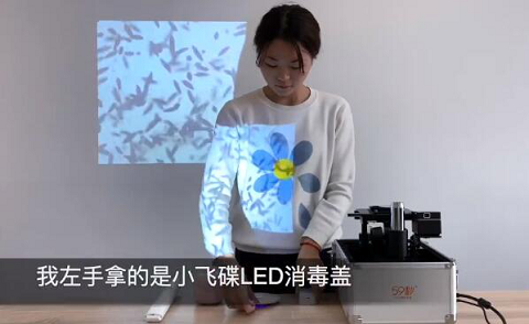 59秒LED杀菌消毒实验2.png