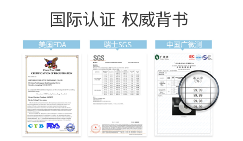59秒权威证书,“年轻”的59秒为何能斩获2019天猫金婴“年度创新风云品牌”奖? 59秒权威证书,“年轻”的59秒为何能斩获2019天猫金婴“年度创新风云品牌”奖?