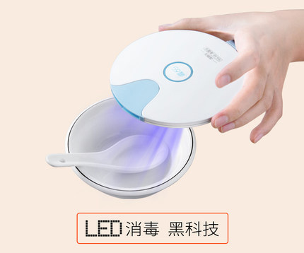 59消毒LED碗筷飞碟.png 59消毒LED碗筷飞碟.png