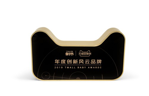 “年轻”的59秒为何能斩获2019天猫金婴“年度创新风云品牌”奖? “年轻”的59秒为何能斩获2019天猫金婴“年度创新风云品牌”奖?